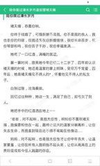 威尼斯游戏手机版